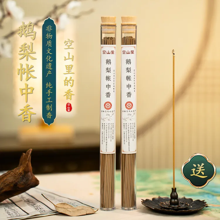 【空山里旗舰】手工非遗鹅梨帐中香线下销量100万+