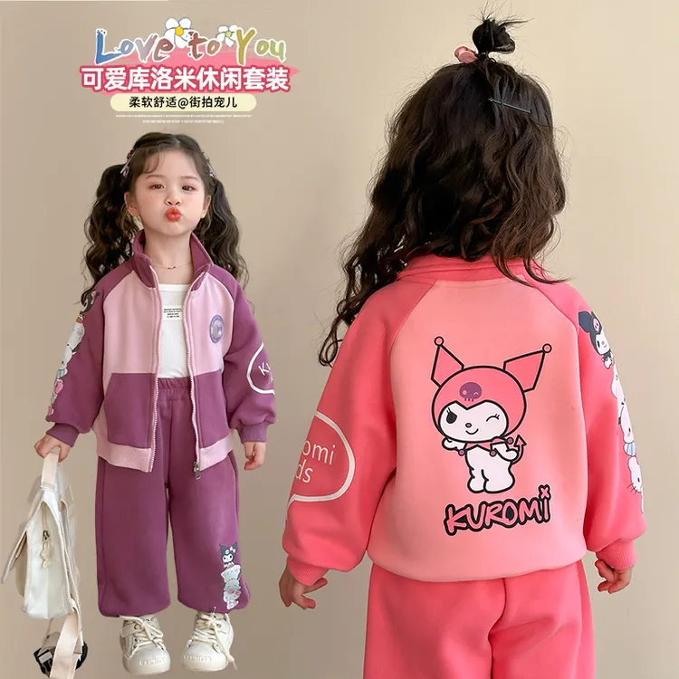 女童库洛米套装2025新款儿童春秋装韩版洋气女宝春季棒球服两件套