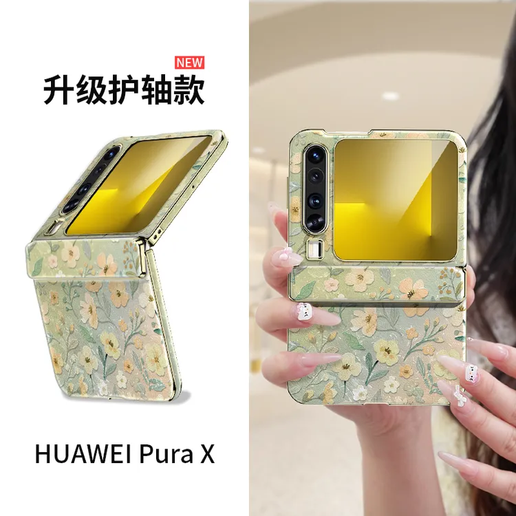 适用华为pura x水彩贝纹碎花手机壳新款全包防摔超薄小羊皮带挂绳