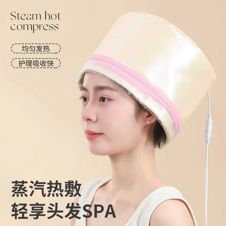 家用电热帽头发护理十档温控可调节水疗加热蒸发帽发膜焗油电热帽
