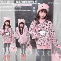 WOOkids8【粉红豹纹】亲子兄妹童装针织软糯套头毛衣 W25090404