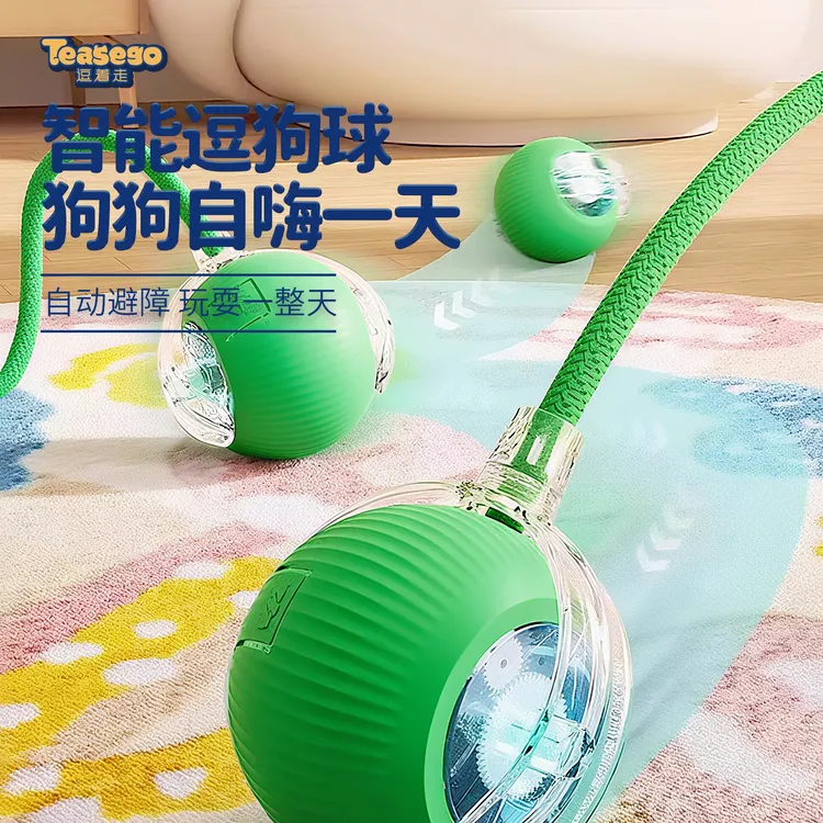 狗玩具球智能遛狗球耐咬自嗨解闷神器柯基边牧专用训练电动突突球