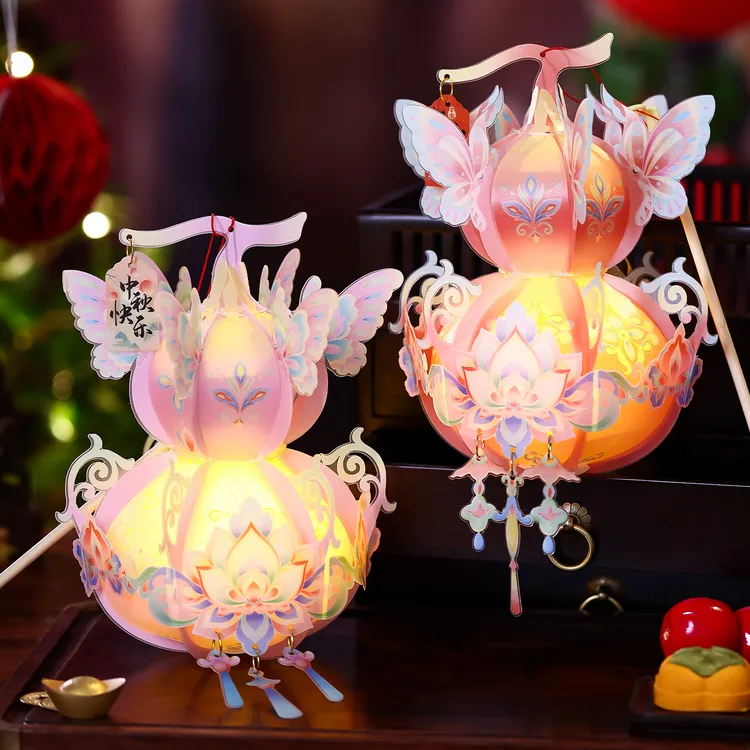 FASHIONYEAR中秋节灯笼2025新款手工diy材料包儿童手提葫芦兔子灯