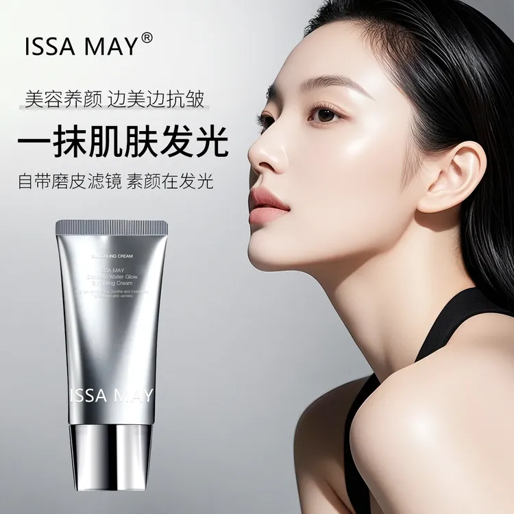 ISSA MAY发光霜布灵布灵霜贴贴霜涂抹修护保湿提亮肤色紧致抗皱