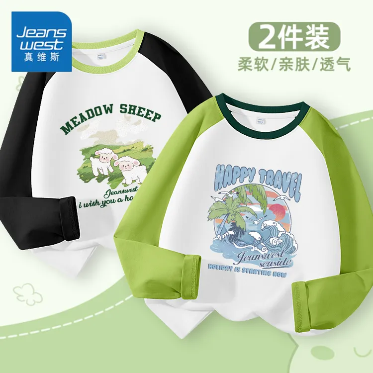 真维斯童装男童春秋纯棉长袖儿童洋气撞色t恤中大童春季薄款打底