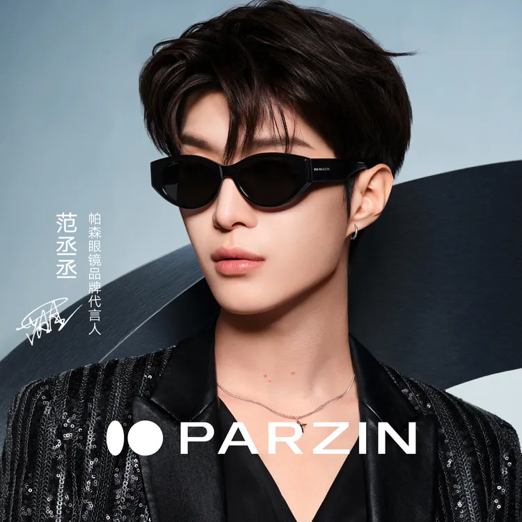 【范丞丞同款】帕森26新品猫眼偏光墨镜女复古防晒太阳镜男PZ7831