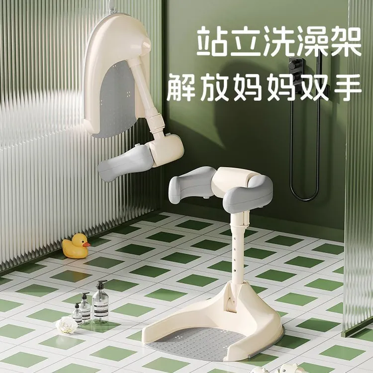 小米有品宝宝站立洗澡神器婴幼儿婴儿小孩屁股辅助淋浴防滑支架儿