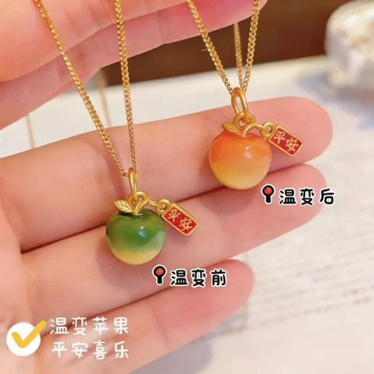 铜合金项链 温变苹果吊坠项链创意遇热变色圣诞平安夜礼物送女友