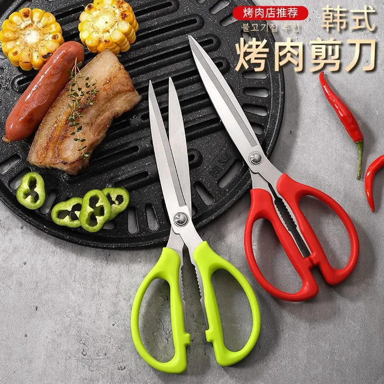 韩式烤肉剪刀家用鸡肉不锈钢厨房食用烧烤熟食厨剪牛排食物剪子