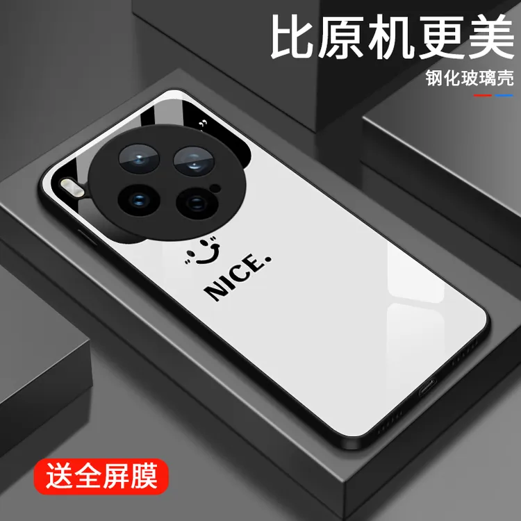 愉快字母适用vivoX300Pro手机壳vivoX300玻璃壳X300男生硬壳保护