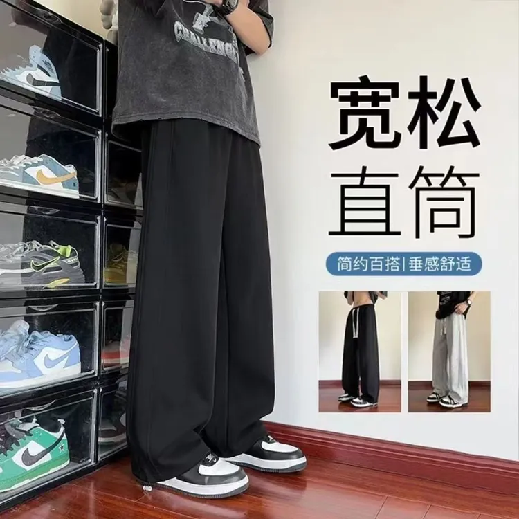 2025加长休闲裤男款裤子宽松百搭直秋款卫裤男生裤子长裤灰色裤子