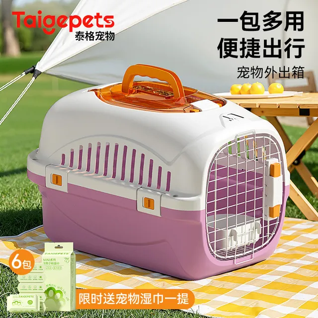 猫包便携外出轻便款大容量手提式宠物猫咪外出包防应激透明天窗款