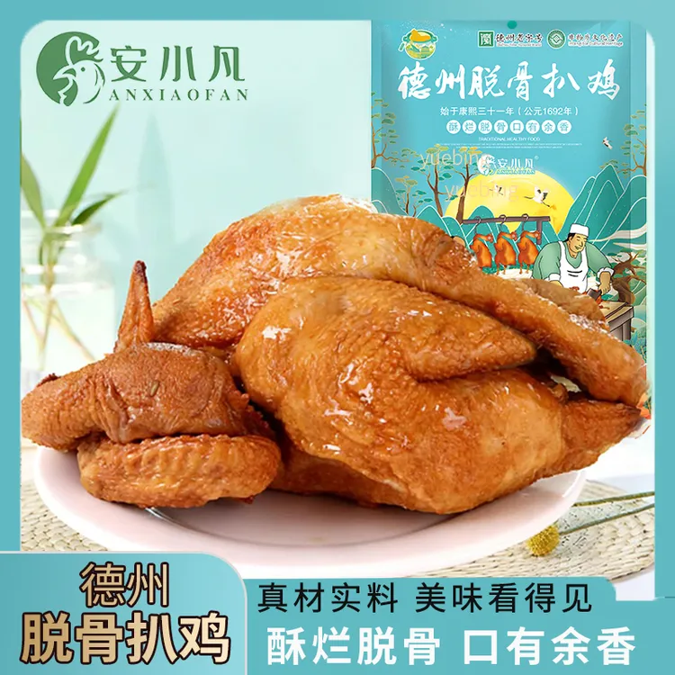 【安小凡】德州五香脱骨扒鸡，麻椒鸡500g*3只脱骨软烂送礼佳品