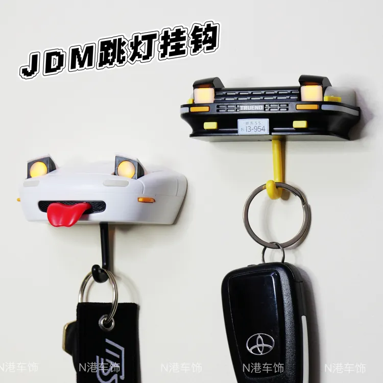 JDM跳灯挂钩AE86创意车头灯可爱miata墙壁多功能钥匙收纳装饰挂勾