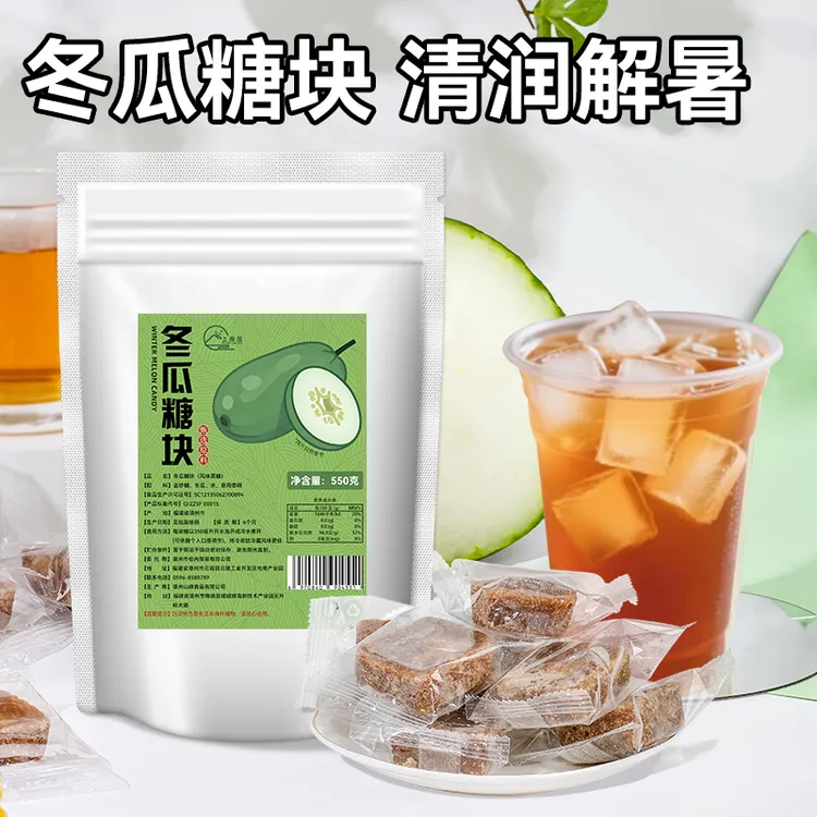 冬瓜茶砖糖块奶茶火锅专用饮料浓缩糖浆果蔬汁台湾古早味特产解暑