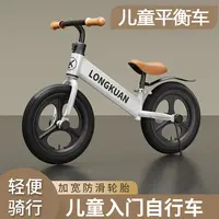 【宠粉福利】新款平衡车2-8岁无脚踏自行车滑步车滑行车两轮平衡车