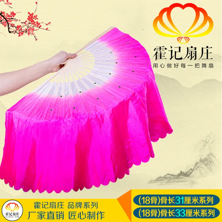 霍记扇庄舞蹈扇子单色双面竹扇骨渐变色加长扭秧歌扇广场舞跳舞扇