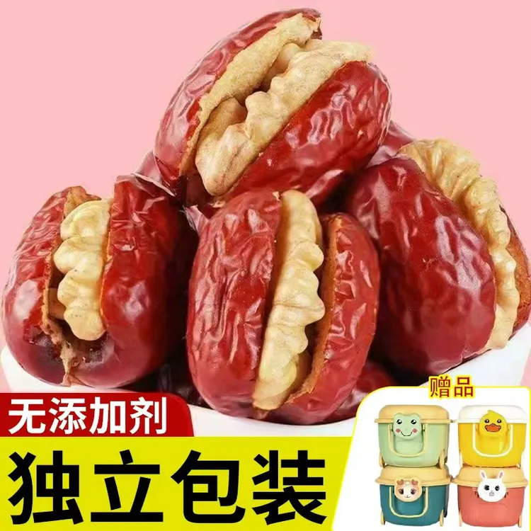 【新品送桶】2025年新疆灰枣夹核桃仁夹心大枣红枣夹核桃零食特产