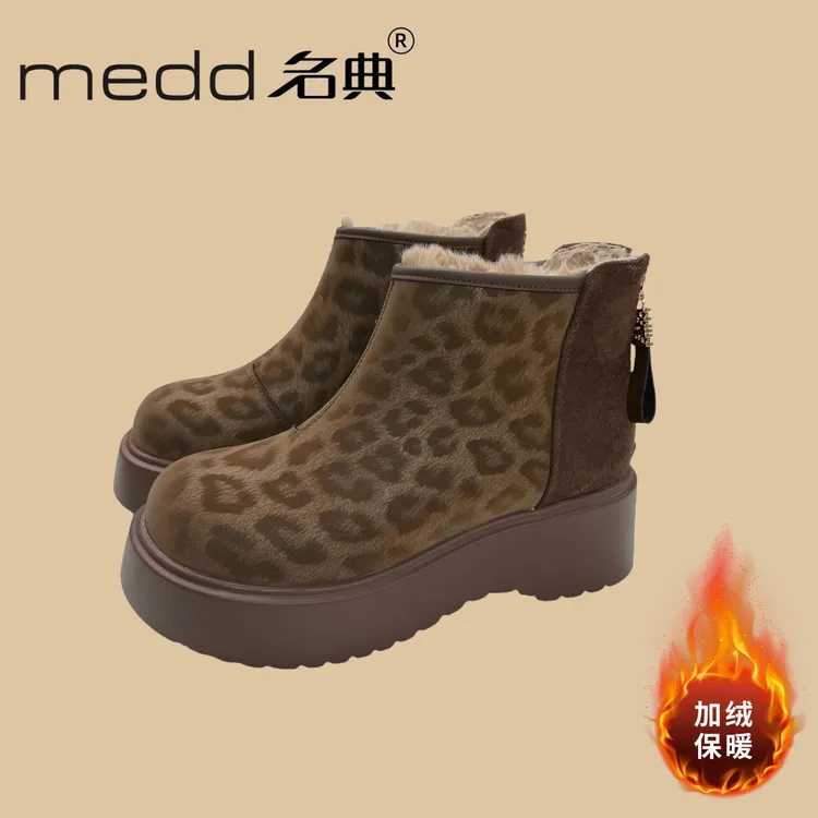 MEDD/名典豹纹短靴女秋冬新款加绒保暖软厚底增高雪地靴厚薄可选