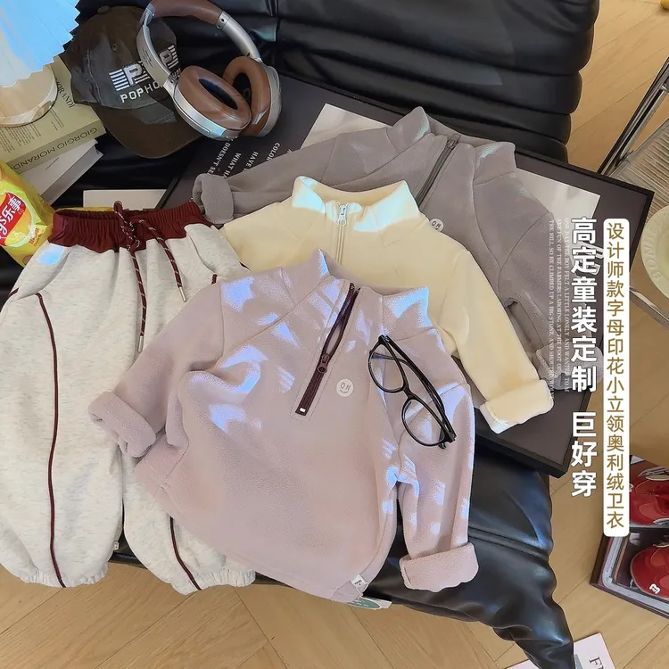 【校服神器】儿童半拉链加绒立领卫衣男女童长袖双面奥粒绒加厚冬款
