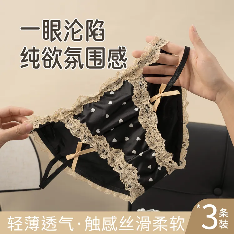 甜妹蕾丝内裤甜辣性感腿环内裤少女纯欲蕾丝法式透气舒适内裤