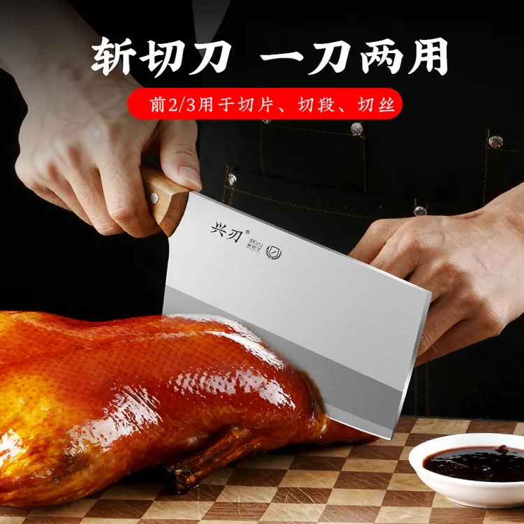 中式斩切刀切片砍骨两用超快锋利家用商用厨师专用加厚刀具商品图