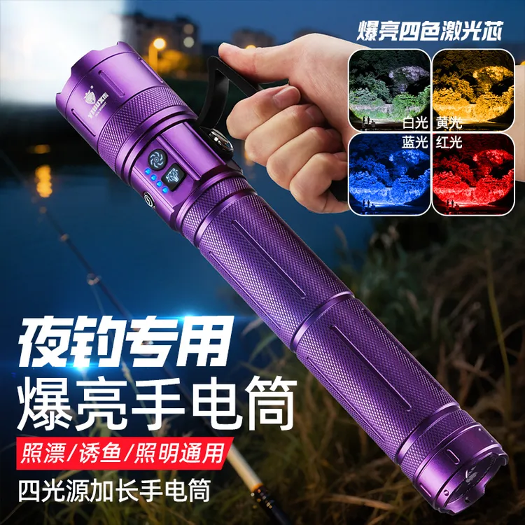 巨无霸（非洲版）升级款紫老虎义虎探照灯耐用持久续航