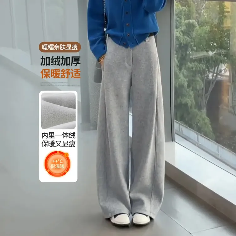羊毛迷雾裤2025秋冬新款加绒加厚休闲裤~宽松垂坠直筒裤阔腿裤女