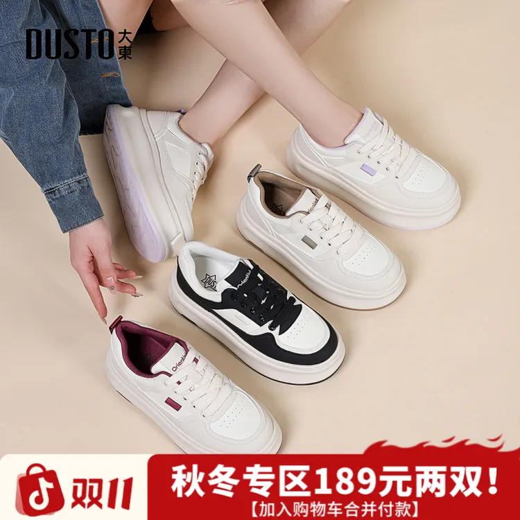 大东厚底潮流休闲鞋2025秋季新款小白鞋时尚小个子增高休闲鞋0766
