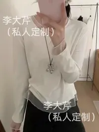 网纱圆领打底衫  新款常规套头内搭小众设计百搭显气质秋季款式