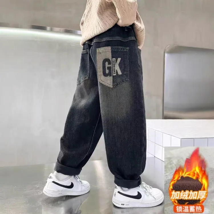 【现货羊羔绒】男孩牛仔裤秋冬休闲潮流款中大童新款软牛仔加厚保暖