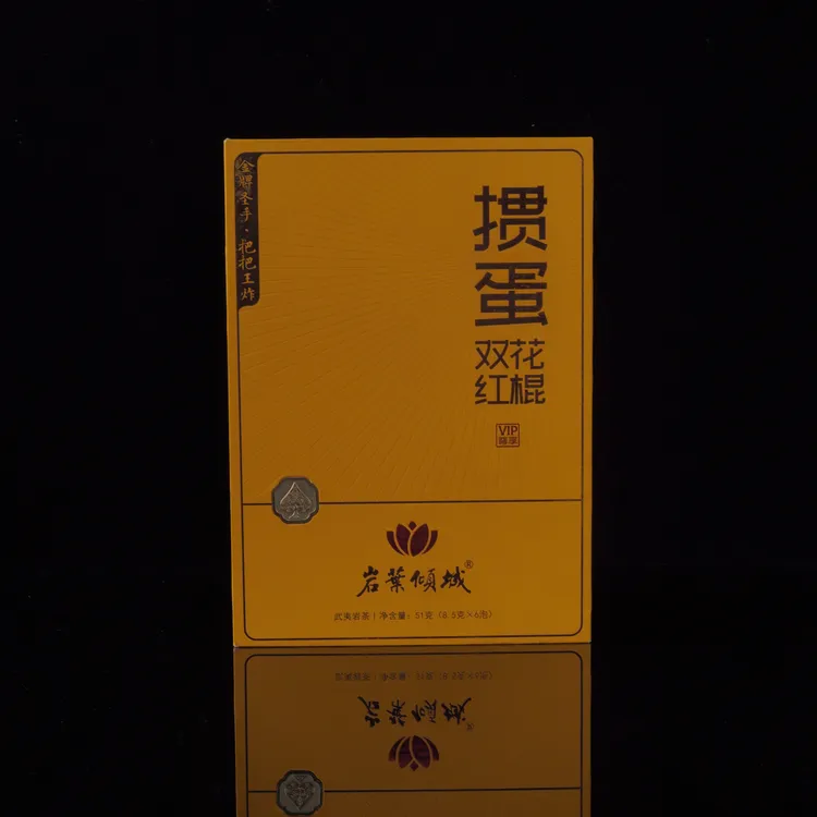 岩叶倾城 掼蛋双花红棍  {8.5g*6泡} 1套   YYQC-39-1
