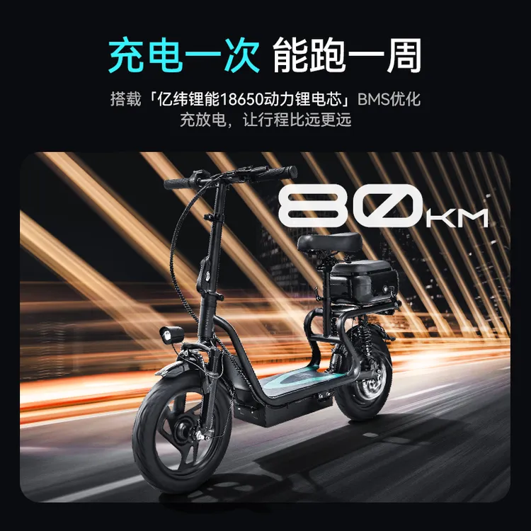ES14电动滑板车便携两轮代步车不上牌折叠电瓶车锂电池带座位