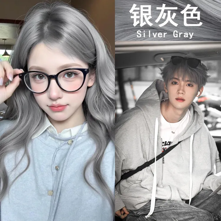 灰色染发膏奶奶灰银灰雾霾灰白金色奶茶蓝灰植物染发剂流行色