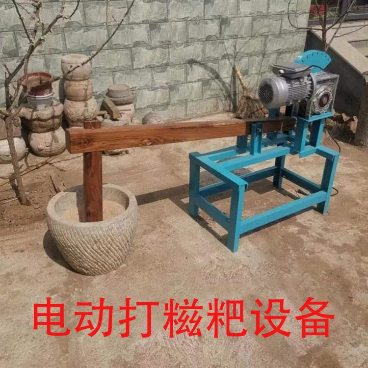 电动打糍粑机捣辣椒打艾绒老式石臼自动仿人工捶打糍粑机打年糕机