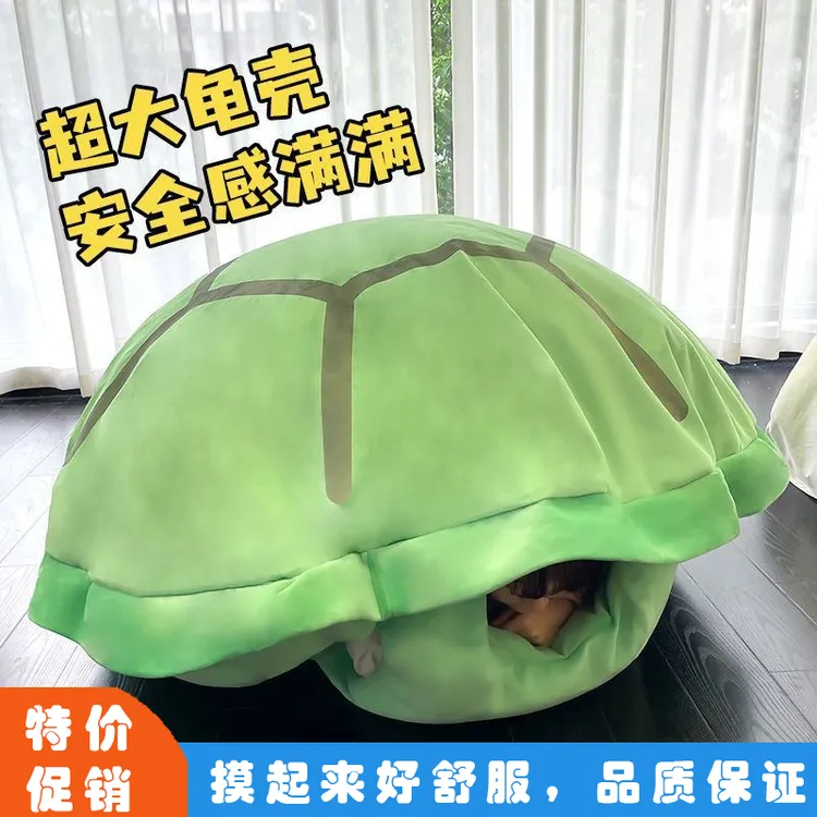 网红爆款玩偶乌龟壳超大可穿戴钻入双头乌龟抱枕睡觉人偶公仔头套
