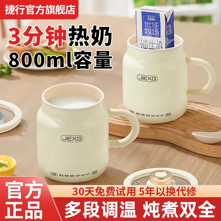 多功能智能电炖杯养生壶智控跳温小型电炖锅炖煮电热水杯保温奶杯