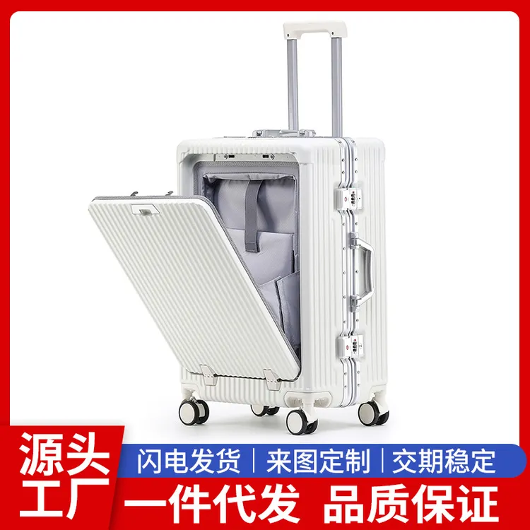 多功能前开口铝框款行李箱20寸登机箱女旅行箱子男24高颜值拉杆箱