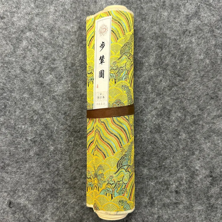 步辇图 文创精品 丝绸长卷画 精工装裱 紫光防伪 文创礼盒