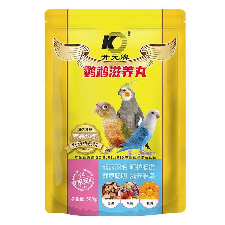 开元中小型鹦鹉滋养丸适合牡丹小太阳和尚虎皮玄凤全价无壳粮食