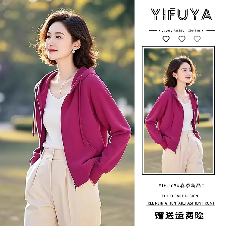 2025开春新款今年流行休闲百搭小个子短款减龄玫红色连帽卫衣外套