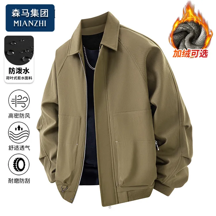森马集团棉致翻领夹克男士春秋冬季美式潮牌男装休闲加绒加厚外套