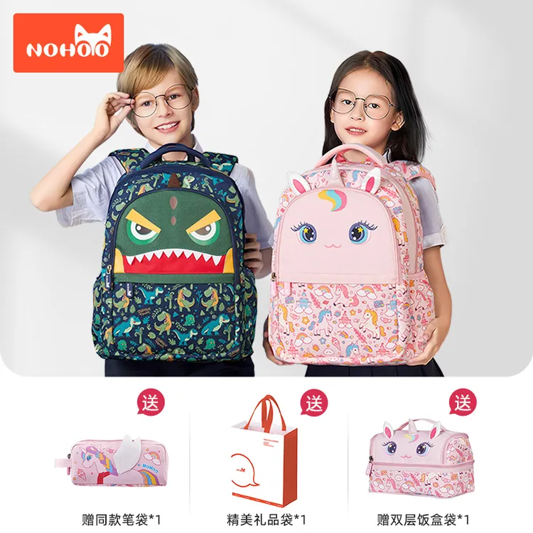 【诺狐】touch系列减负幼儿园小学生书包轻便时尚大容量组合装