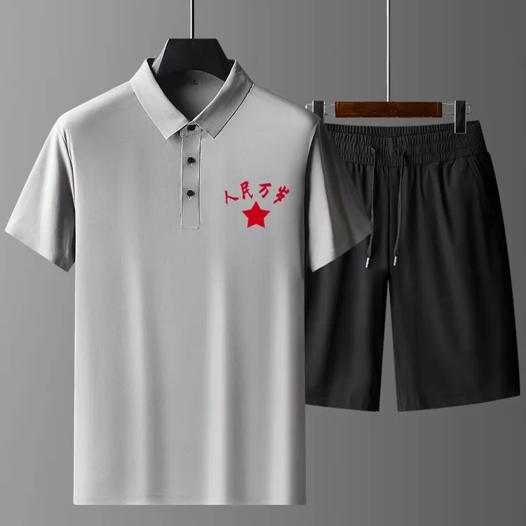 父亲节无痕冰丝爸爸夏装套装2025新款中年男士运动休闲短袖polo衫