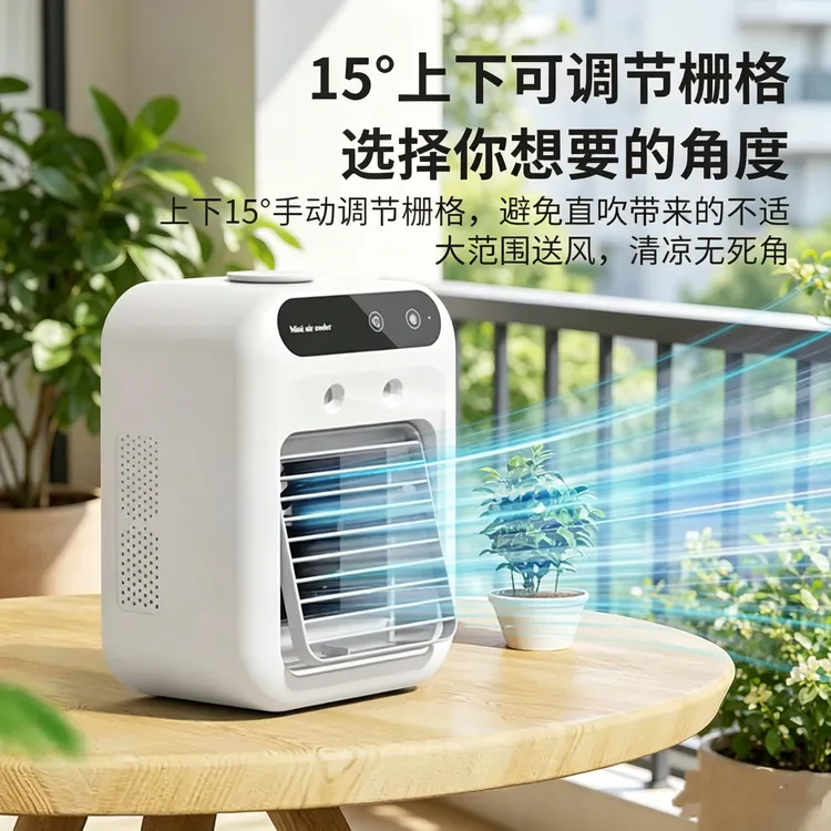 （新疆包邮）小型家用静音加湿冷风机风扇桌面移动水冷空调扇商品图
