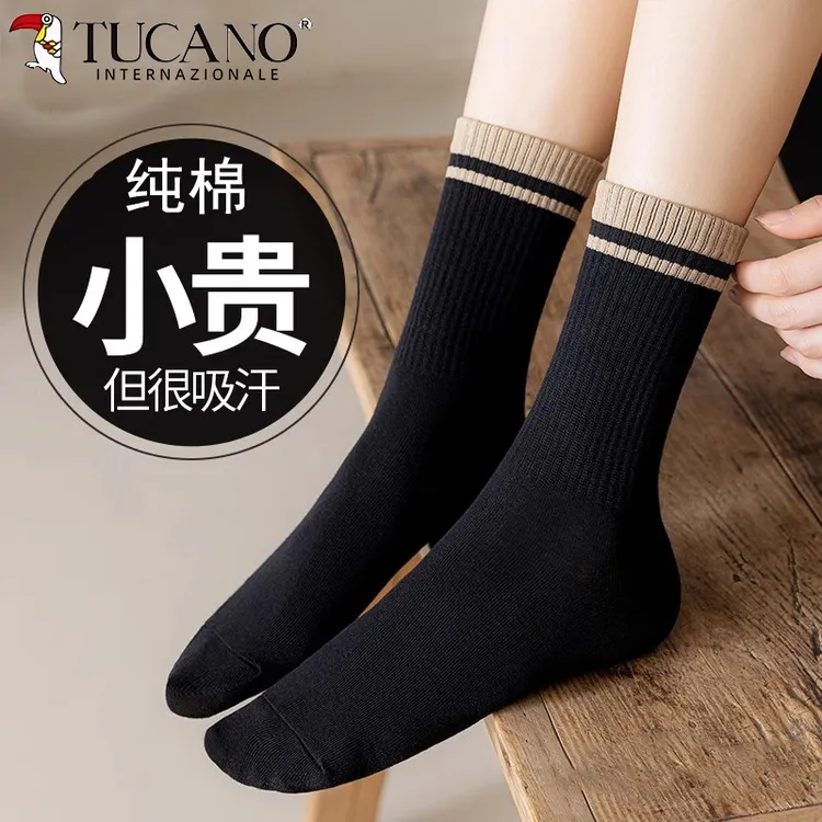 袜子女纯棉防脚气防臭中筒黑色秋冬运动长袜女士配鲨鱼裤短袜秋冬