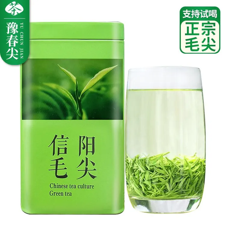 豫春尖头春2025新茶正宗信阳毛尖优选高山手工毛尖浓香型绿茶茶叶