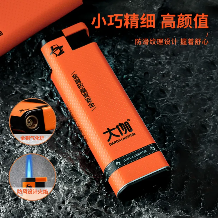 【2025新款】大伽直冲打火机防爆防风耐高温加厚耐摔男生礼物实用款