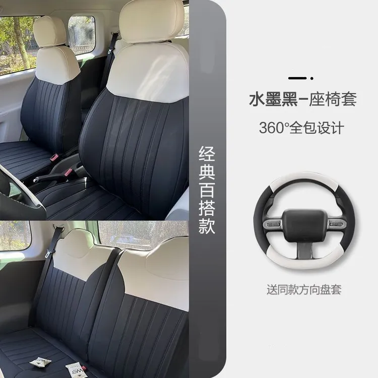 专用于长安糯玉米lumin座椅套专用全包座套车座套坐垫四季座位套