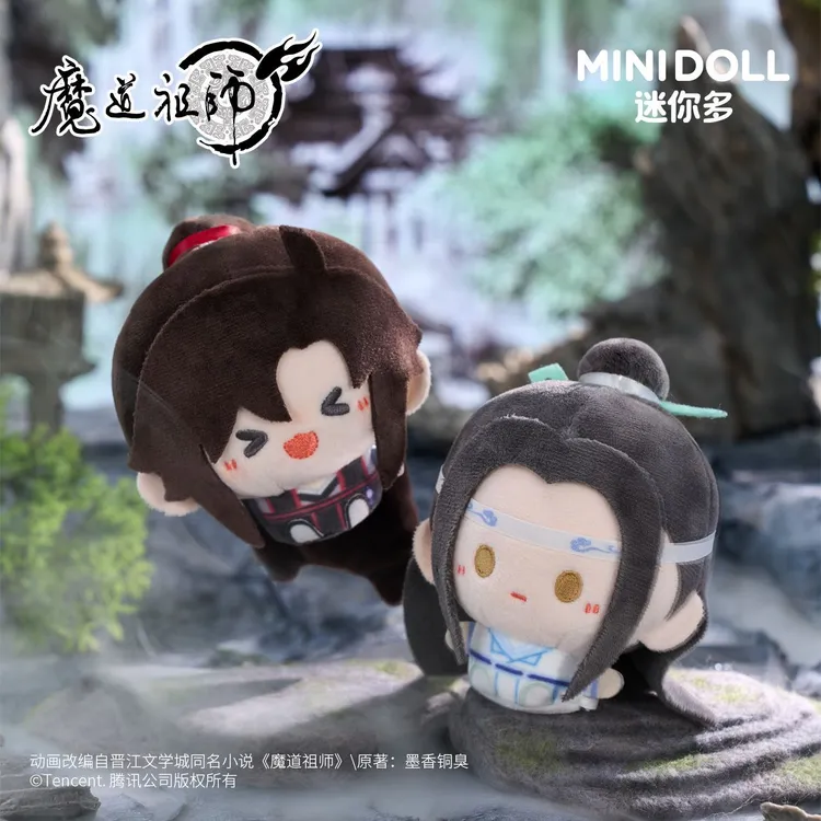 【漫家官方正版】魔道祖师 少年款毛绒公仔周边